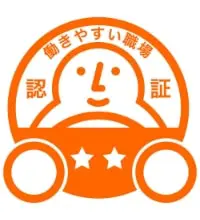 グリーン経営（環境負荷の低減）